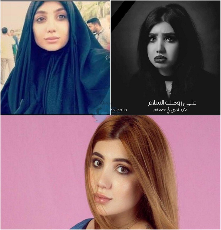 ملکه زیبایی عراق در بغداد ترور شد - تصویر دوم خبر