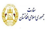 اطلاعیه سفارت جمهوری اسلامی افغانستان در تهران؛ فردا دوشنبه 16 جدی تعطیل است - خبرگزاری افغان ایرکا