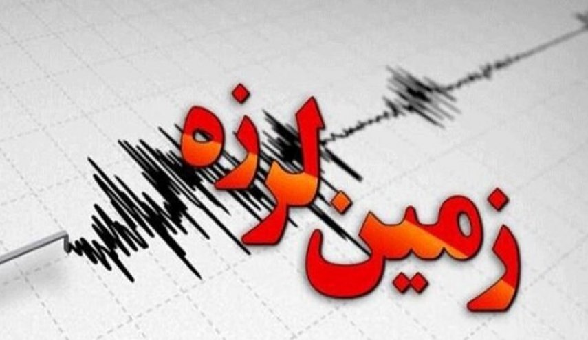 زلزله تهران 2 کشته و 23 مصدوم برجای گذاشت - خبرگزاری افغان ایرکا