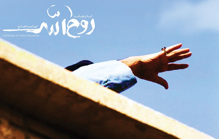 سخنان آموزنده از امام خمینی (ره) - خبرگزاری افغان ایرکا