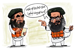 کاریکاتور |طالبان: علیه ایران نامه بنویس که ما تروریست نیستیم! - خبرگزاری افغان ایرکا