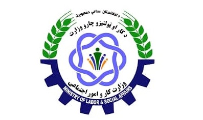 رژیم کاری ادارات دولت تغییر کرد - خبرگزاری افغان ایرکا
