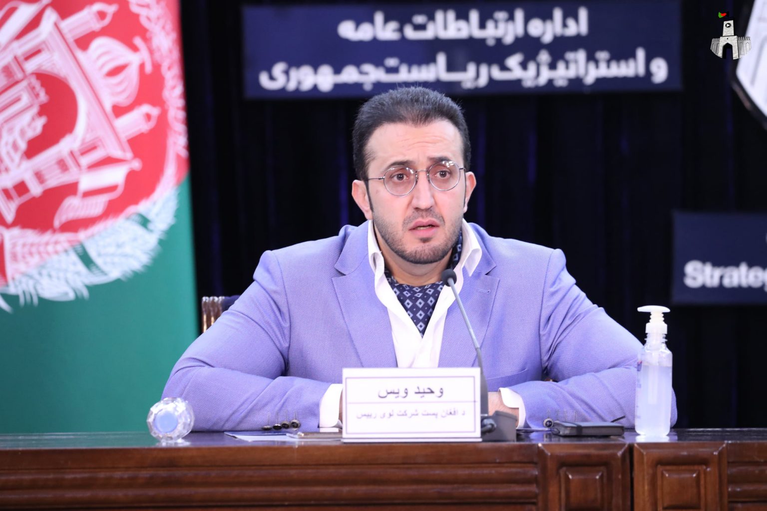 ارائه خدمات عامه دولتی انترنتی می شود - خبرگزاری افغان ایرکا