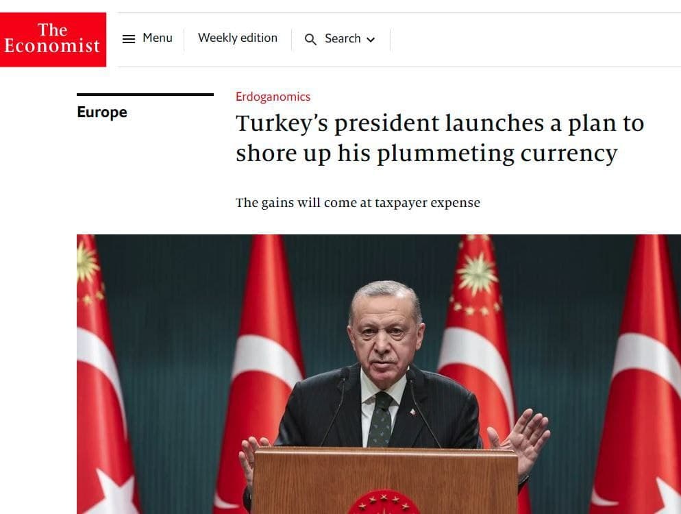 ‏برنامه عجیب ‎اردوغان - خبرگزاری افغان ایرکا