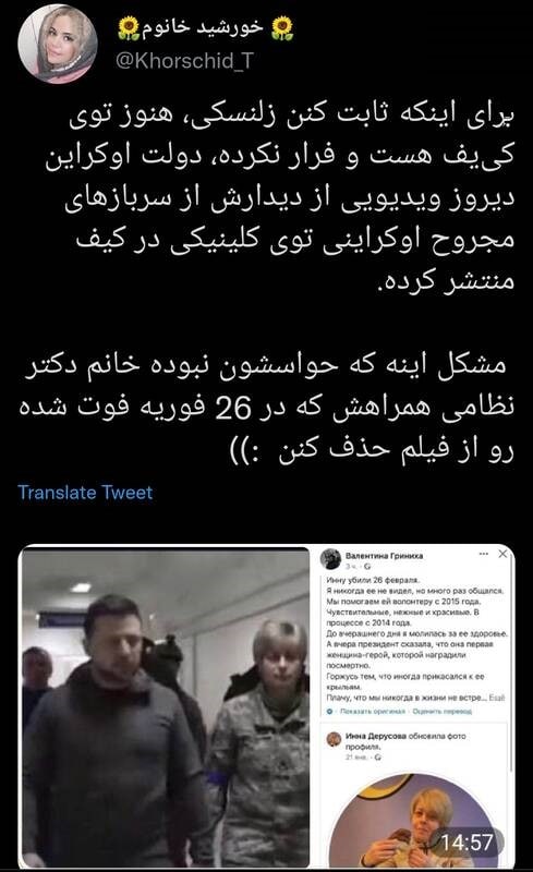 گاف جدید زلنسکی درباره حضورش در کی یف - تصویر دوم خبر