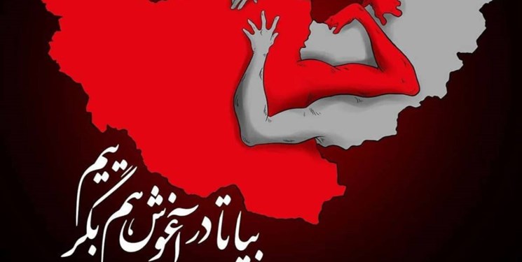  محکومیت حمله تروریستی مشهد از سوی کاربران افغانستانی؛ خانه امن تان آباد همسایه  - خبرگزاری افغان ایرکا