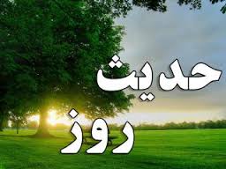عاقبت بی احترامی به فقرا در کلام امام رضا(ع)  - خبرگزاری افغان ایرکا