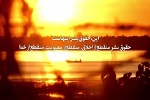 امام خامنه ای: خبرهایی می دهند که انسان خواب از چشمش می پرد - خبرگزاری افغان ایرکا