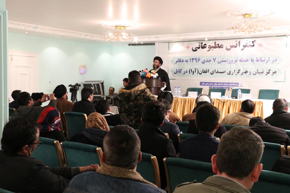 نشست خبری حسینی مزاری رییس مرکز فعالیت های فرهنگی تبیان و خبرگزاری صدای افغان پیرامون حمله تروریستی اخیر کابل - خبرگزاری افغان ایرکا