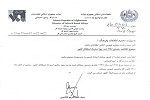 روز دوشنبه رخصتی عمومی است - خبرگزاری افغان ایرکا