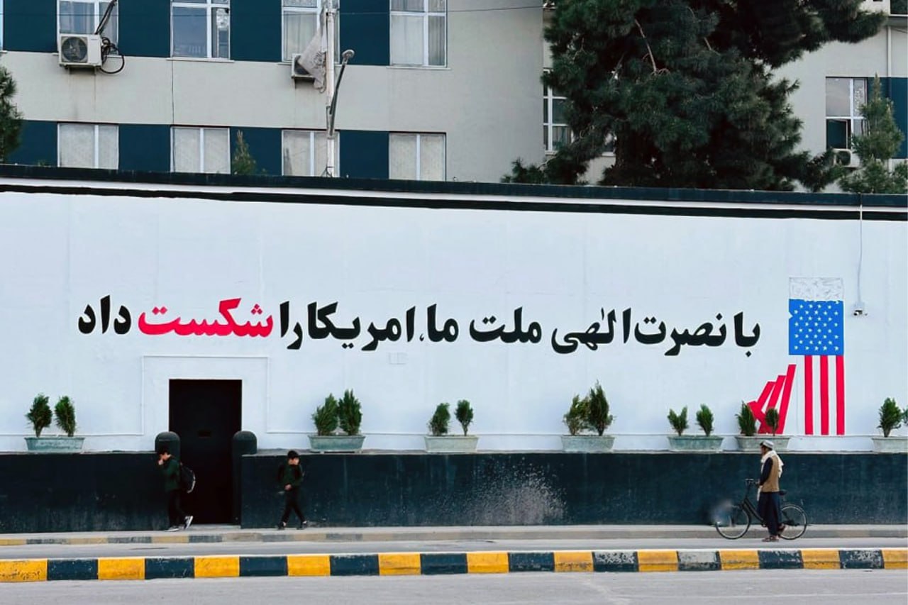 پایان شایعات با بازنویسی شعار دیوار سفارت آمریکا در کابل
