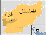 8 پولیس در حملۀ طالبان در فراه کشته شده اند - خبرگزاری افغان ایرکا