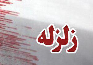 بر اساس اعلام دانشمندان زمین شناس؛ سال آینده، سال زلزله های بزرگ  - خبرگزاری افغان ایرکا
