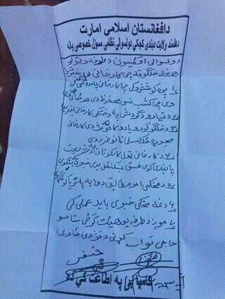 دستور تازه طالبان به قاچاقچیان مواد مخدر در هلمند - خبرگزاری افغان ایرکا