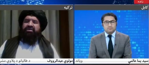 هیئت طالبان: حکومت در برابر شرط‎‎ های ما انعطاف نشان داده‎است  - تصویر دوم خبر