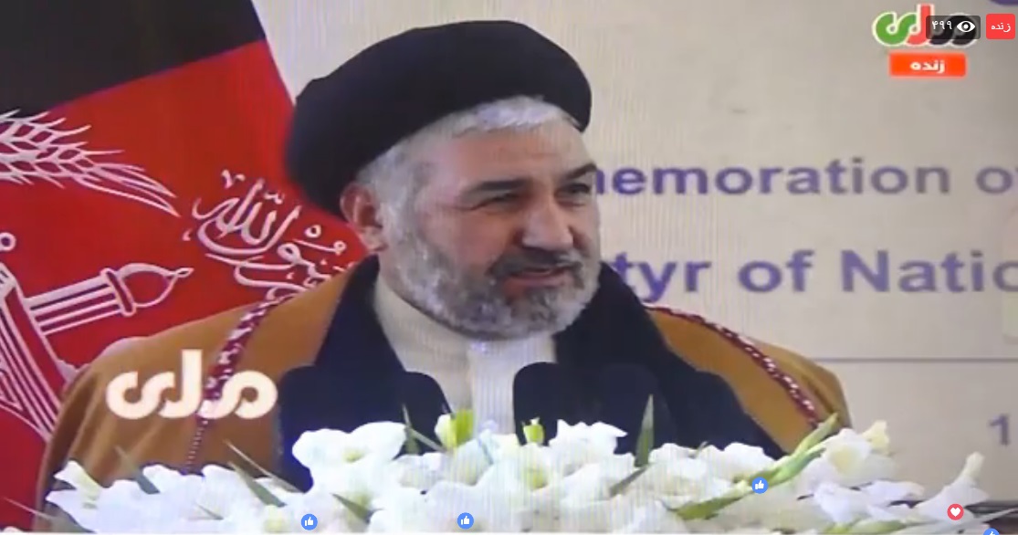 گرامیداشت از عبدالعلی مزاری در ارگ هم اکنون در حال برگزاری است - تصویر دوم خبر