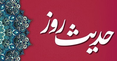 عملی که روزه ما را کامل می کند - خبرگزاری افغان ایرکا