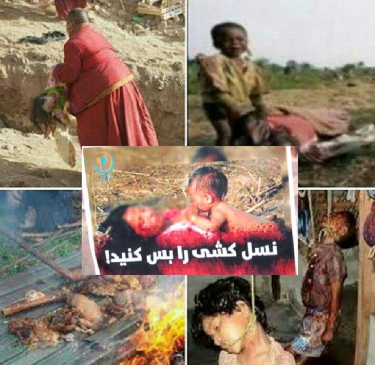 بیانیه مجمع جهانی اهل بیت(ع) در واکنش به دور جدید نسل کشی در میانمار - خبرگزاری افغان ایرکا