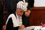 انحصار قدرت در حصار ارگ - خبرگزاری افغان ایرکا