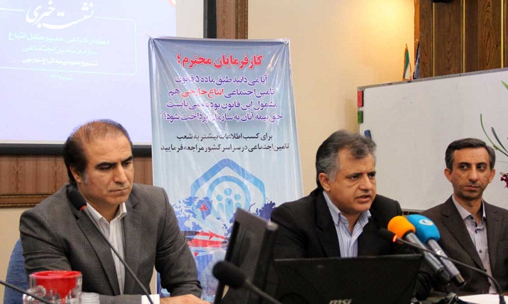 اتباع افغانستان می توانند از 18 نوع خدمات بیمه تأمین اجتماعی بهره مند شوند/ خدمات درمانی در بیمارستان های تأمین اجتماعی، 100 درصد رایگان است