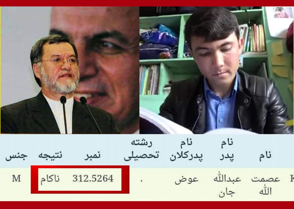 تبعیض ؛ فراتر از عصمت الله  است! - تصویر سوم خبر