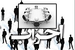 اعلام موجودیت ائتلاف ملی احزاب سیاسی افغانستان  - خبرگزاری افغان ایرکا