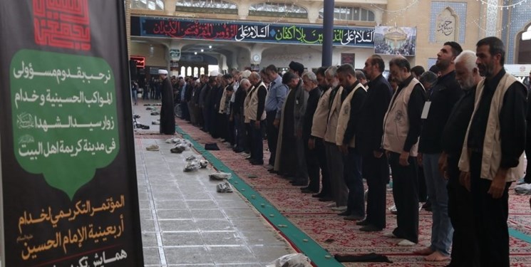 همایش تکریم خدام اربعین امام حسین(ع) در قم کنار حرم مطهر بانوی کرامت - خبرگزاری افغان ایرکا