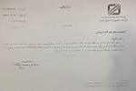 شرط جدید برای ریجستری تلفن همراه اتباع خارجی در ایران/ ریجستری در بدو ورود توسط گمرک باید انجام شود