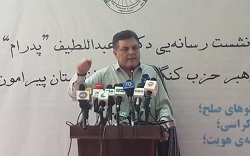 پدرام: نشست ترکیه به معنی شکست جامعه حهانی - خبرگزاری افغان ایرکا