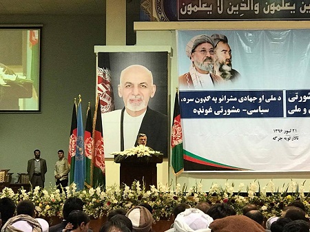 یونس قانونی: تنوع قومی یک واقعیت عینی جامعه است و باید آن را بپذیریم - خبرگزاری افغان ایرکا