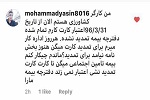 مشکلات عدم صدور کارت کار اتباع خارجی در ایران - خبرگزاری افغان ایرکا