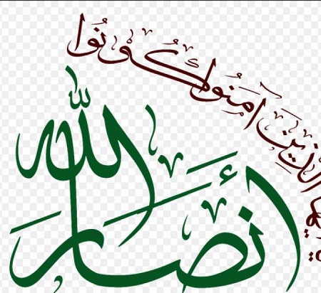 بیانیه مهم انصارالله یمن درباره تحولات داخلی و بین المللی - خبرگزاری افغان ایرکا