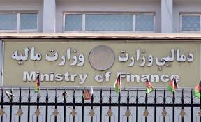 انتقال بیست میلیون کمک بانک جهانی به افغانستان - خبرگزاری افغان ایرکا