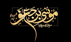  حال و هوای حرم دختر موسی بن جعفر(ع) در شب شهادت پدر - خبرگزاری افغان ایرکا
