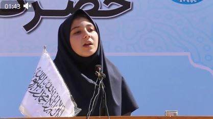 فیلم | دختران هرات خواهان بازگشایی مکاتب اند - خبرگزاری افغان ایرکا