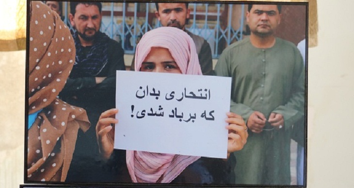 گزارش تصویری اختتامیه هفتمین جشنواره برنامه «گپ جوان» در بلخ - خبرگزاری افغان ایرکا