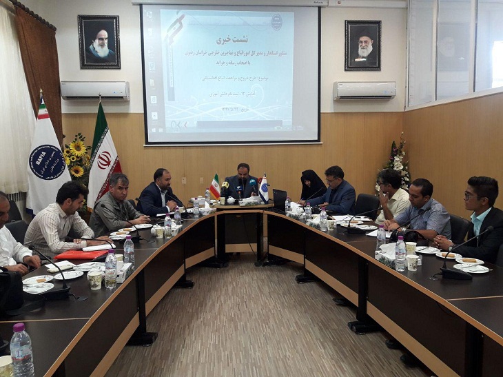 خروج مراجعت مهاجرین افغانستانی در ایران به افغانستان بدون ابطال کارت آمایش از فردا صبح آغاز میشود - خبرگزاری افغان ایرکا
