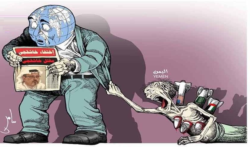 آیا ترور خاشقچی می تواند، پرونده های جنایتکارانه دیگر بن سلمان در یمن را رو کند؟  - خبرگزاری افغان ایرکا