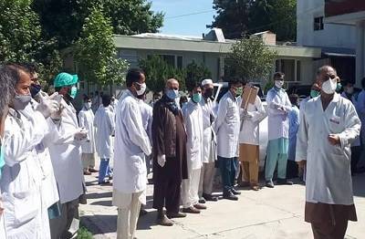 پزشکان معترض در تخار: شش ماه می شود معاش نگرفته ایم - خبرگزاری افغان ایرکا