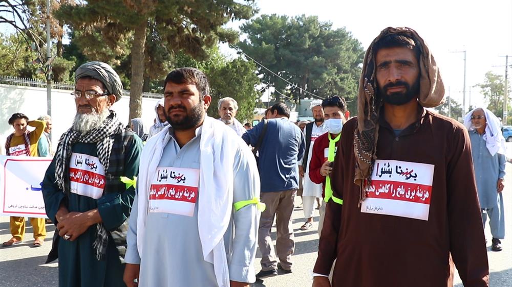 معترضان در بلخ درِ ریاست برق را بستند - تصویر دوم خبر