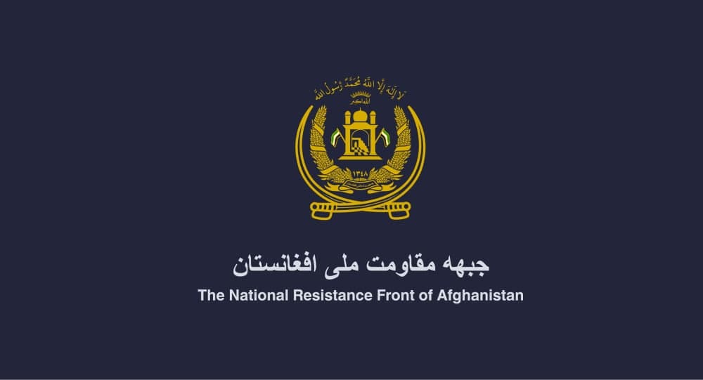 سخنگوی جدید جبهه مقاومت به زودی معرفی می شود  - خبرگزاری افغان ایرکا