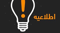  ازبکستان 50 درصد صادرات برق خود را به افغانستان کاهش داد - خبرگزاری افغان ایرکا