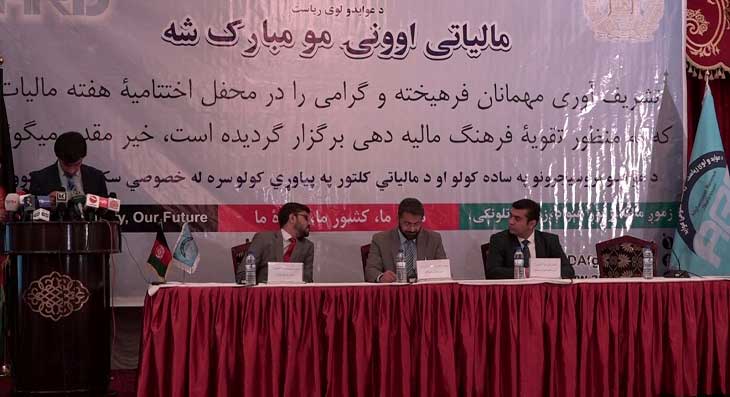 نگرانی وزارت مالیه از موجودیت فساد در نهاد های گمرکی - خبرگزاری افغان ایرکا