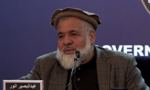 قاچاق انسان در رتبه سوم عایدات نامشروع در افغانستان شناخته میشود - خبرگزاری افغان ایرکا