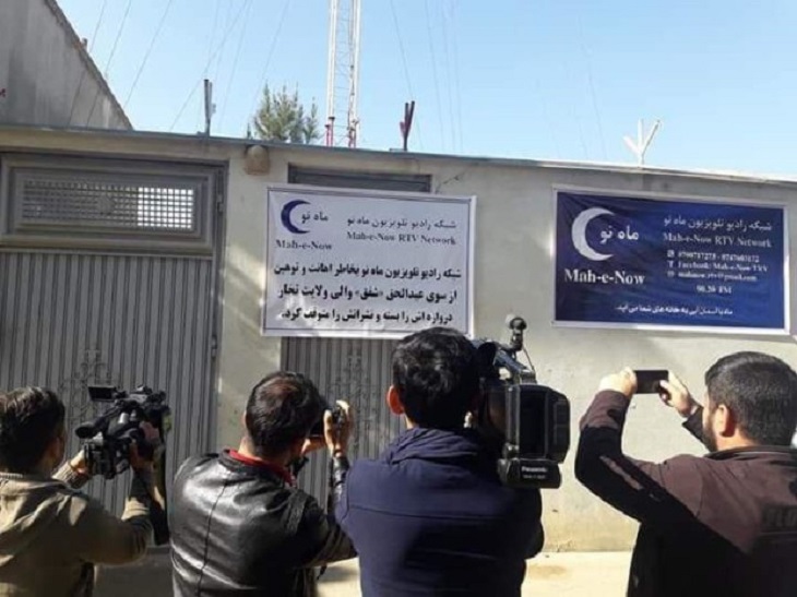 نشرات تلویزیون محلی ماه نو در ولایت تخار متوقف شد - خبرگزاری افغان ایرکا