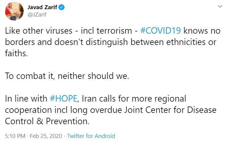 ظریف: ایران خواستار همکاری منطقه ای بیشتر برای مقابله با کووید 19 است - خبرگزاری افغان ایرکا
