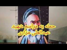 عوض کردن جای قاتل با قربانی - خبرگزاری افغان ایرکا