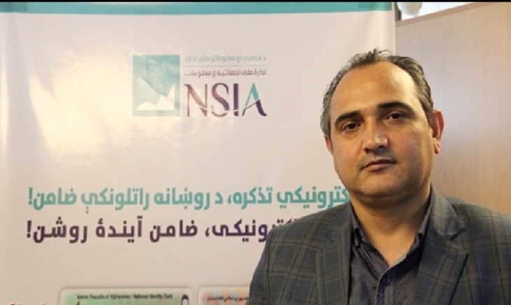  مهاجرین بدون تماس با آن ها به مراکز تذکره الکترونیکی مراجعه نکنند!  - خبرگزاری افغان ایرکا
