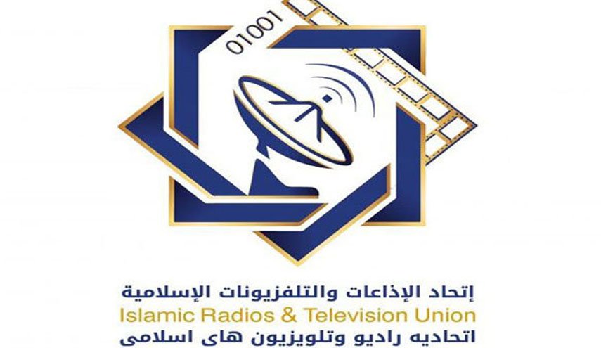  انتقاد اتحادیه رادیو و تلویزیون های اسلامی از برخورد دوگانه آمریکا  - خبرگزاری افغان ایرکا