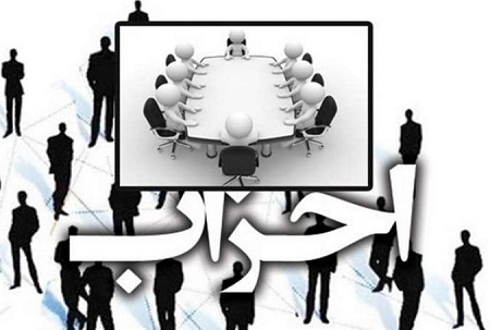 «یکی به نعل و یکی به میخ»؛ سیاست احزاب افغانستان در اختلافات دولت و مردم - خبرگزاری افغان ایرکا